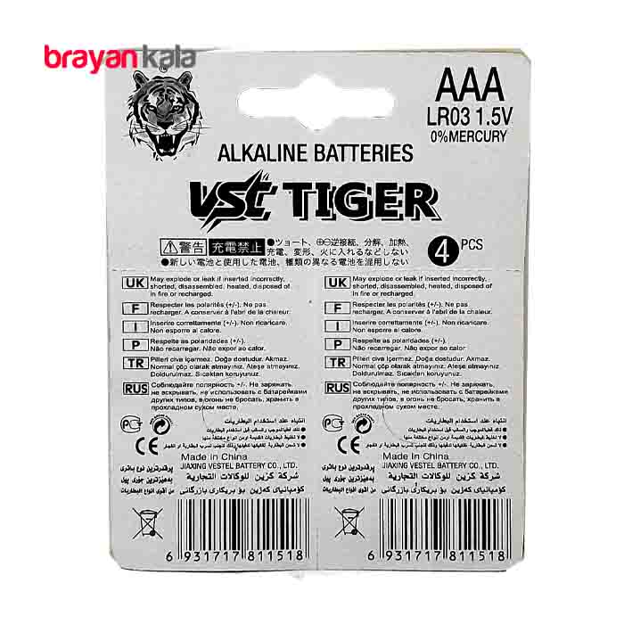 عکس شماره:0 , باتری نیم قلمی tiger alkaline بسته چهار عددی